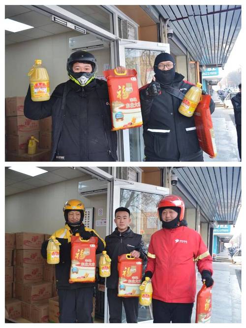 工會(huì)驛站遞溫情 關(guān)愛直達(dá)外賣小哥 外賣遞送服務(wù)背后的城市溫度